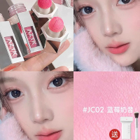 AZTK液体腮红 JC04 Liquid Blush Lightweight Easy Blend Natural Flush Ready Stock Malaysia🥝0904