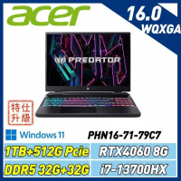 (改機升級)ACER PHN16-71-79C7 16吋電競筆電 (i7-13700HX/64G/1T+512G