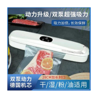 【NBL】自動真空封口機用真空封口包裝機塑封密封機H106(多功能家食品保鮮小型迷你真空封口機)