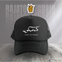 Topi Trucker Custom Sablon Islami Untuk Remaja & Dewasa/ Topi Islami/Kunfayakun