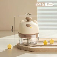 心造 搗蒜頭器無線電動打蒜頭器蒜頭泥器家用廚房壓蒜頭泥機蒜頭蓉機壓蒜頭 150m
