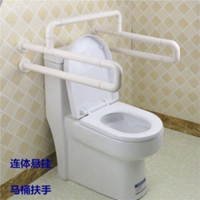 起身扶手 衛生間扶手 浴室廁所坐便器無障礙扶手 老人殘疾人防滑馬桶欄桿把手