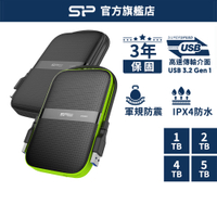 SP A60 1TB 2TB 4TB 5TB 2.5吋 外接硬碟 行動硬碟 硬碟 HDD 軍規防水 廣穎