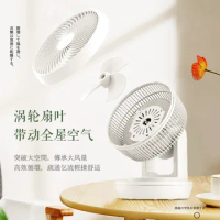 Amadana air circulation fan household electric fan desktop turbo ventilation fan remote control convection fan