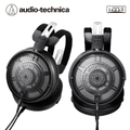 鐵三角 ATH-ADX3000 AIR DYNAMIC 開放式全罩式耳機 58mm 動圈單體