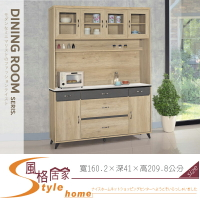 《風格居家Style》克雷納橡木5.3尺石面碗盤櫃組/餐櫃/岩板 825-01-LA