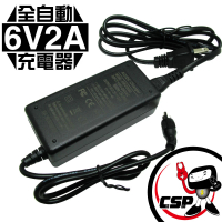 【CSP】6V2A 全自動充電器(具備自動斷電功能及充電指示燈)