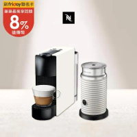 【Nespresso】膠囊咖啡機 Essenza Mini 純潔白 白色奶泡機組合