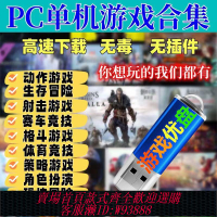遊戲機 【操作簡便】2025熱門3A單機游戲大型PC電腦游戲機游戲主機掌機模擬器新款