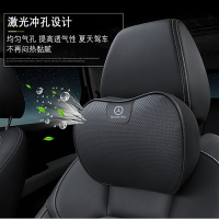 賓士 Benz 真皮頭枕護頸枕車用護靠腰靠 E300 C200 GLA W213 W212 W205 W204