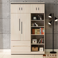 日本直人木業-COCO簡約140CM被櫥高衣櫃(140x54x209cm)