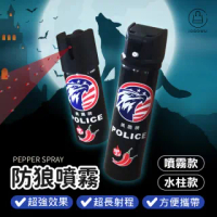 【Jo Go Wu】NATO高濃縮防狼噴霧