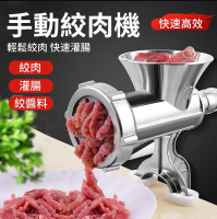 台灣24H現貨 灌腸機家用手動絞肉機手搖自製香腸機臘腸機切剁辣椒研磨攪碎菜器