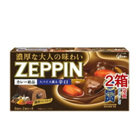 ZEPPIN咖哩 辛辣(175g*2個)[ZEPPIN系列]日本必買 | 日本樂天熱銷