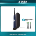 飛利浦 Sonicare HX6871/42 電動牙刷 星光藍