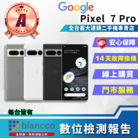 Google A級福利品 Pixel 7 Pro 6.7吋(12G/128GB)