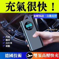 汽車打氣機充氣機車載充氣泵蓄能充氣機電動充氣機車用充氣機充氣機汽車充氣泵