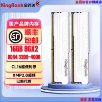 Lord Perak 3600, Kedai Utama Jinbaida, 32g x 2, Bilah Bintang 3600, 16g x 2, 8g x 2, 3200 Lord Perak
