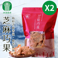 即期品【西港農會】芝麻巧果250gX2包
