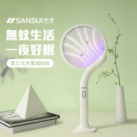 【SANSUI 山水】直立式充電滅蚊拍/電蚊拍(SMB-5500)
