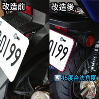 ✅附發票現貨✅衛星賣場 四代勁戰 勁戰 可調式 牌架 翹牌 白鐵 鍍鈦 短車牌 牌價 短土除 反光片 車牌上移