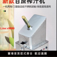 【台灣公司 超低價】家用小型甘蔗壓汁機甘蔗壓榨機榨汁器電動甘蔗機擺攤手動甘蔗神器