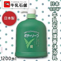 日本製 COW 牛乳石鹼 蘆薈精華沐浴乳-家庭號