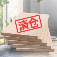 松木實木板整張木板材料長2米板子木隔板片薄大定制定做尺寸切割