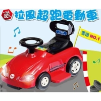 雪印久達尼拉風超跑電動車