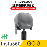 【HH】Insta360 GO 3 拇指相機收納包(太空灰-半開)
