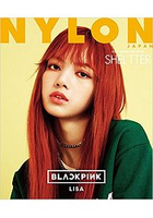 NYLON JAPAN 9月號2017 (LISA/BLACKPINK封面版)