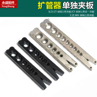 Pengembang Paip Tembaga, CT 808 Great Sage, Pengapit Metrik dan Imperial, Pengembang Flare 9mm, Peng