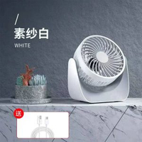 辦公室桌面風扇 usb小風扇充電風扇靜音宿舍電風扇