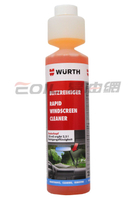 WURTH 高濃縮雨刷精 250ml 0892 333 250【樂天APP下單9%點數回饋】【299免運領券再享折扣】