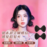 【一夾ok】韓系甜美蝴蝶結綁髮假髮夾-2入組(自然 編髮 髮飾 頭飾 雙馬尾 丸子頭 包包公主頭 抓夾 兒童)