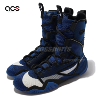 Nike 訓練鞋 Hyperko 2 高筒 運動 男鞋 拳擊訓練 支撐 透氣 包覆 球鞋 黑 藍 CI2953-401