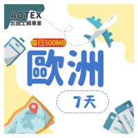 【AOTEX】7天歐洲上網卡每日500MB高速流量SIM卡(英國法國德國義大利葡萄牙西班牙瑞典瑞士希臘捷克)