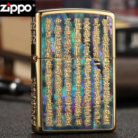 Zippo ZBT-5-2M / ZA-5-2M 日版 - 貝殼面五面心經打火機 - 防風打火機