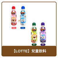 🇰🇷 韓國 Lotte 樂天 兒童 飲料 草莓味 牛奶味 蘋果味 葡萄味 235ml