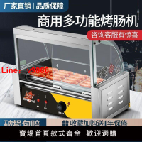 【台灣公司保固】新款烤腸機商用小型流動熱狗擺攤香腸家用火腿腸秘制全自動迷你