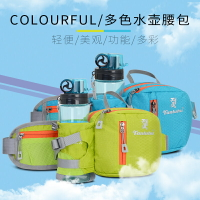 戶外腰包多功能旅行裝備男女款登山包運動旅游水壺包騎行防水背包