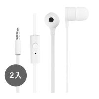 【HTC 宏達電】2入組-MAX300 原廠 立體聲 扁線入耳式耳機 白色(密封袋裝)