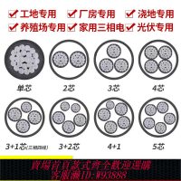 三相電纜線 鋁芯正泰國標電纜YJLV4芯3+1芯16 25 35 50 70 240平方三相鋁電線