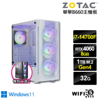 【NVIDIA】i7廿核GeForce RTX 4060 Win11{白銀神官W}電競電腦(i7-14700F/華擎B660/32G/1TB/WIFI)