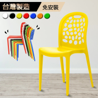 【G+ 居家】台灣製 卵之形椅 2入組(餐椅/休閒椅/露天咖啡廳/塑膠椅/洽談椅)