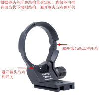 適用索尼 FE 28-70mm F2 GM豎拍鏡頭腳架環支架阿卡板IS-S2470II