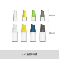 zuutii油壺防漏油迷你餐廳商用油瓶廚房家用玻璃醬油醋瓶自動開合