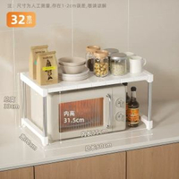 氣炸鍋置物架台面電飯鍋多功能廚房電器鍋具小廚寶櫥櫃收納架子-長60寬32高33cm【請測量尺寸後再下單】 均碼-款式9