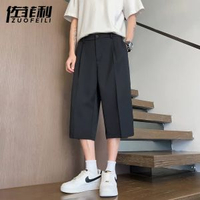 廓形西裝短褲男夏季薄款冰絲涼感七分褲子男寬鬆休閒直筒垂感西褲-黑色 M