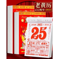 2026 Traditional Chinese Calendar Lunar Calendar 2026 Kalendar Cina Tradisional